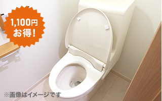 トイレクリーニング