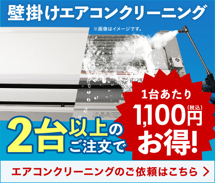 エアコンの節電方法を紹介！効果的に電気代を節約するポイント