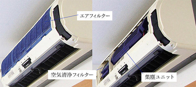 空気清浄フィルター・集塵ユニット