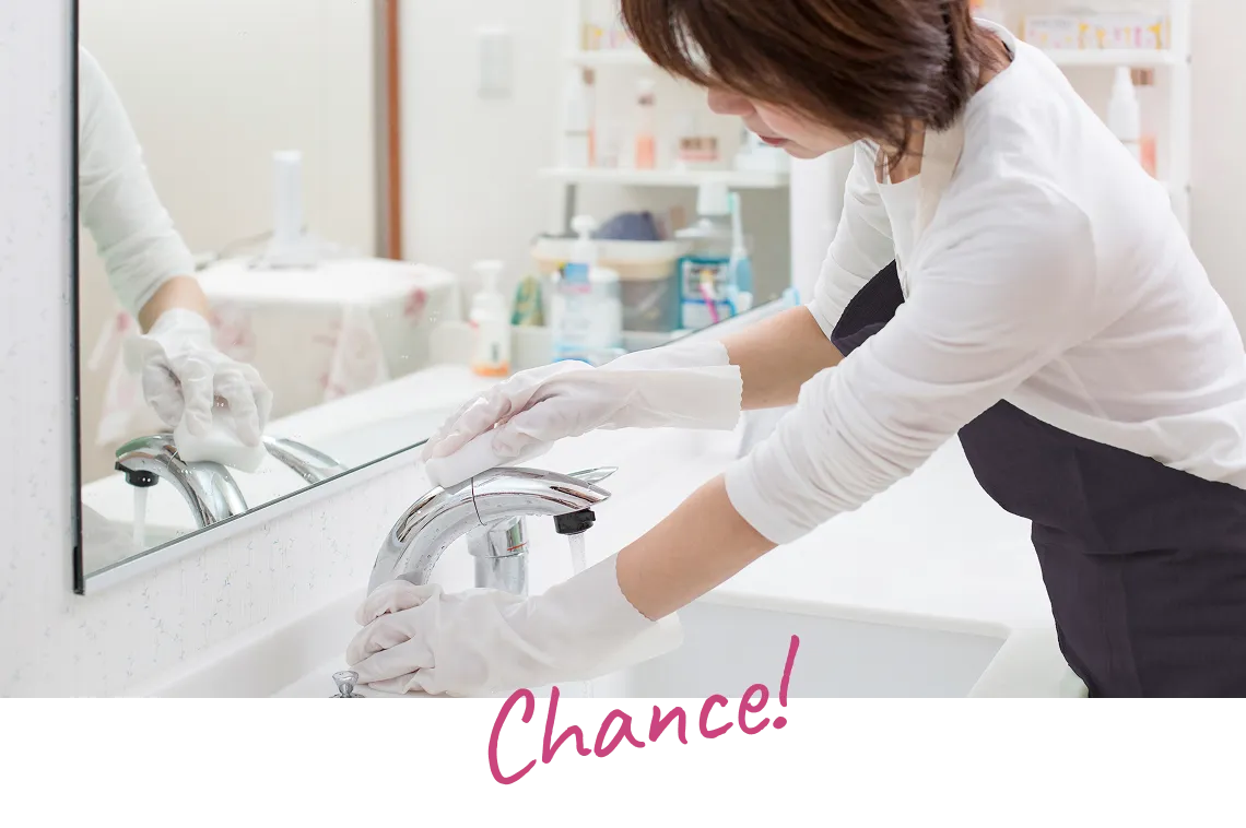 家事代行のイメージ